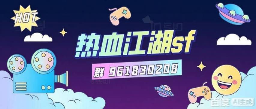 SF网页版免费入口缩略图
