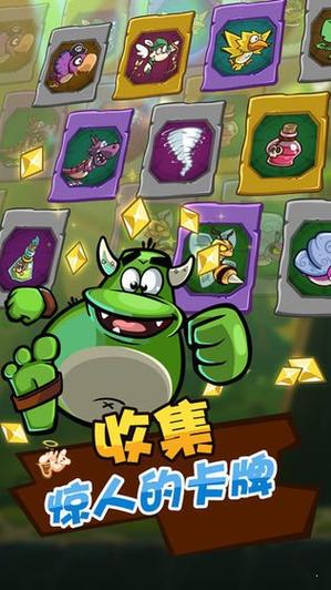 卡牌萌兽内购版图标
