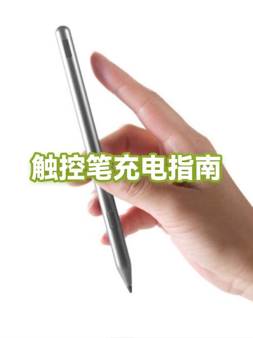 手机支持触控笔吗