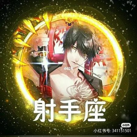 绝美射手头像框图片图标