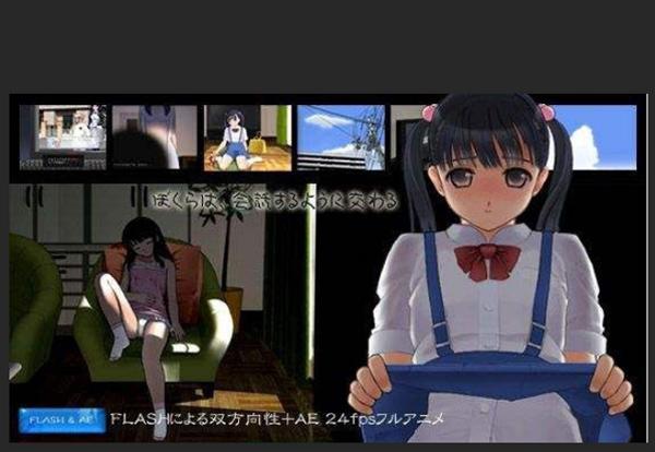 阳光下的真实汉化版缩略图