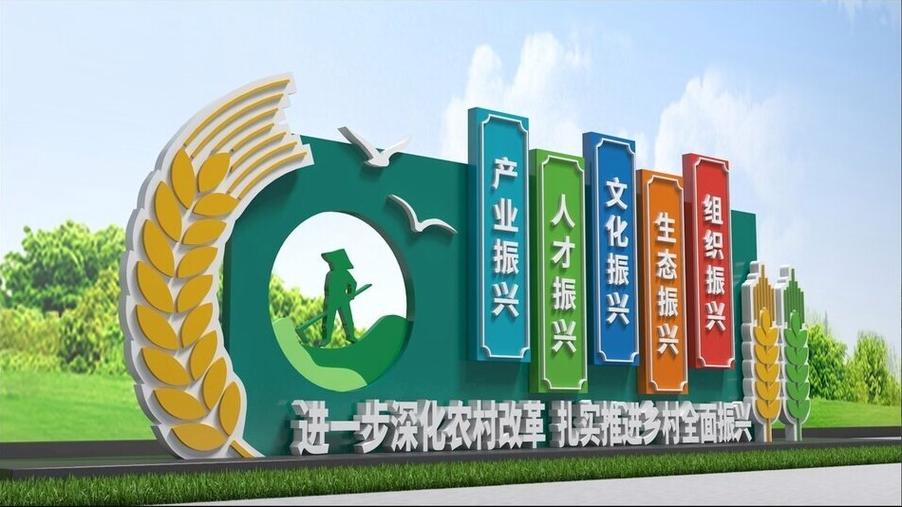 振兴乡村app下载游戏截图