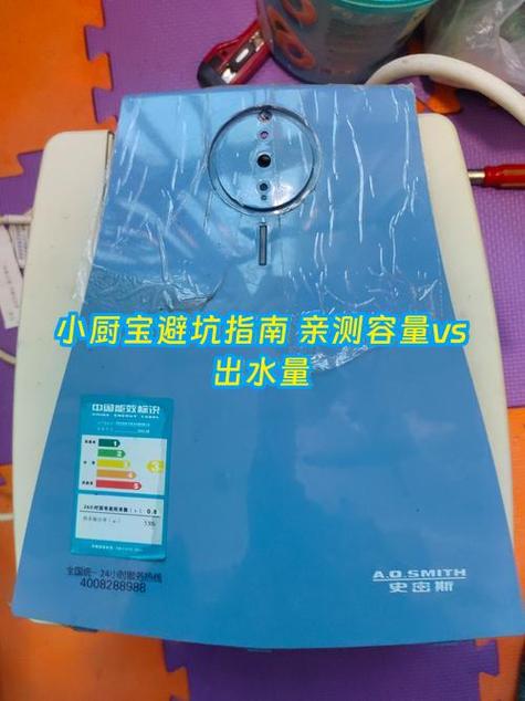 美的小厨宝复位开关怎么按