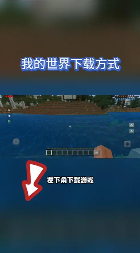 我的世界8