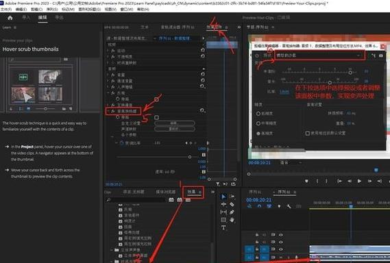 pr怎么让音频声音减弱