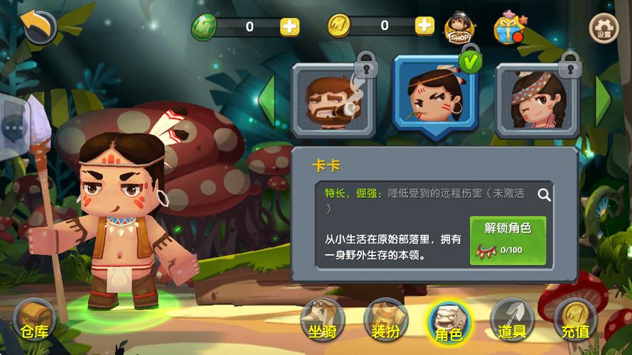 迷你世界老版本下载安装免费缩略图