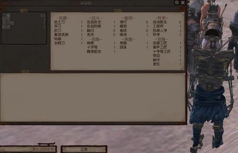 剑士kenshi中文版图标