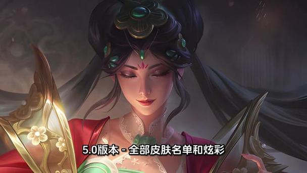 英雄联盟手游皮肤不见了缩略图