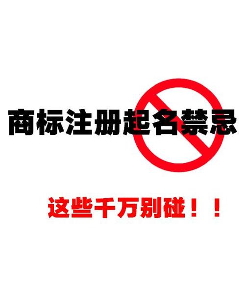 注册商标的费用大概是多少