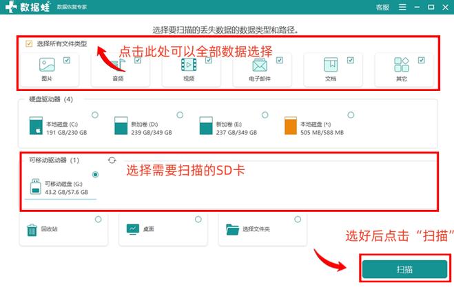 修复器使用方法视频