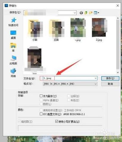 jpg是什么意思啊游戏截图