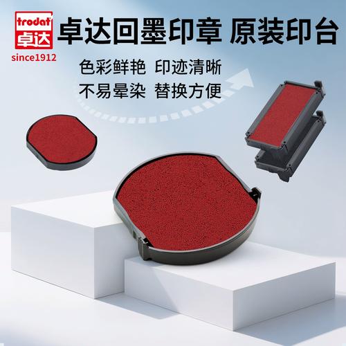 墨盒只堵了红色墨水