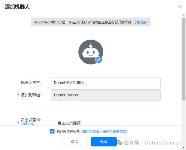 为什么突然钉钉收不到别人