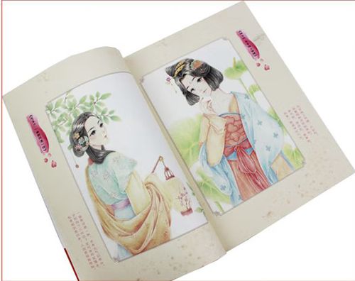李信女性化图片