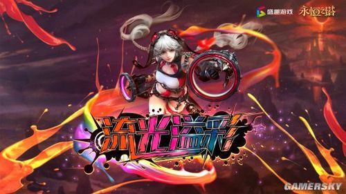 永久微信群二维码