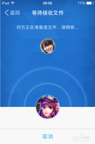 我的世界将好友传送游戏截图