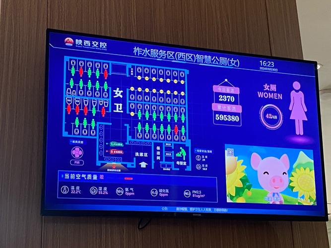 ipad怎么显示实时流量