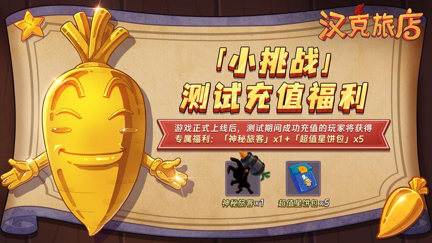 计费删档测试是什么意思缩略图