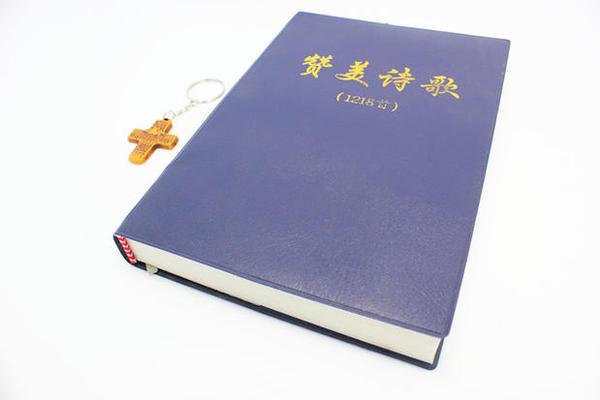 属灵书报图标