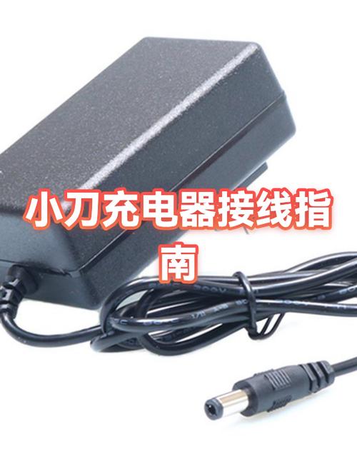 小刀电动车充电口在哪示意图