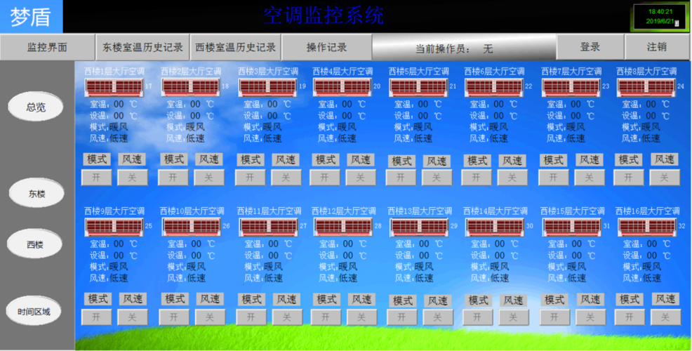 新飞空调制热一会就停图标