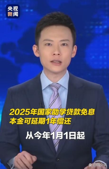 人民网最新利好消息缩略图