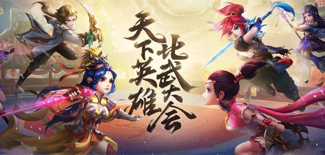 回合制手游人气排行榜图标