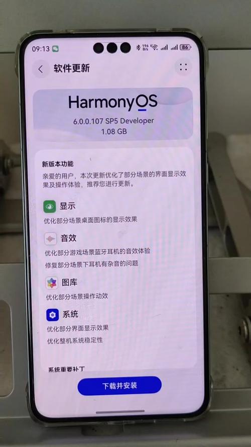 鸿蒙6.0不支持carlife缩略图