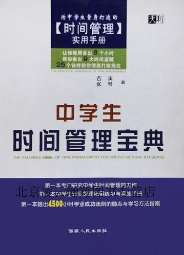 管理计划按时间可分为哪三种