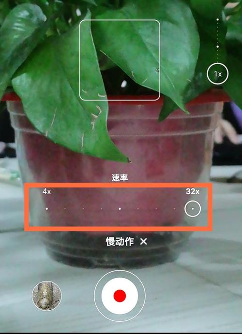 华为拍慢动作视频教程图标