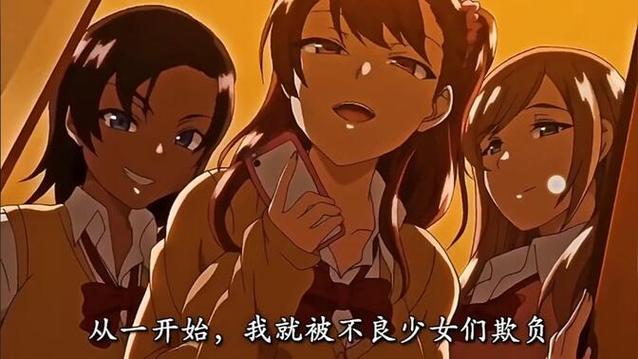 催眠或者复仇缩略图