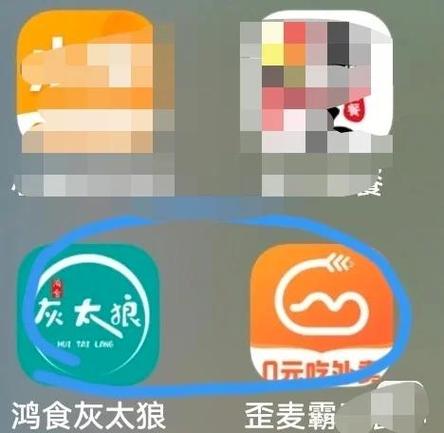 省点花返利是真的吗游戏截图
