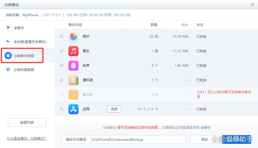 红米note8pro系统降级游戏截图