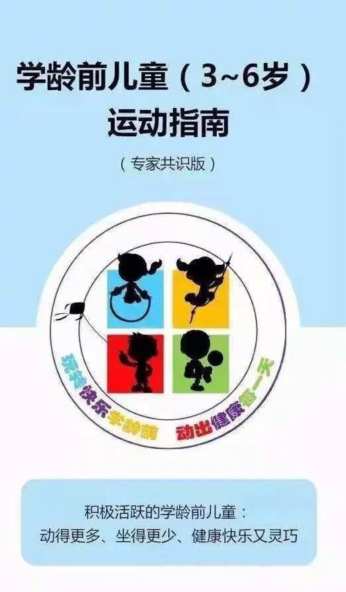 100种运动项目