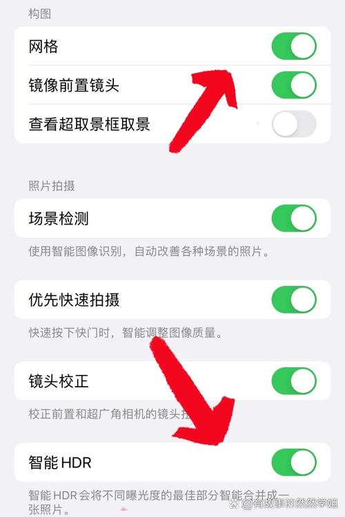 苹果14相机设置最佳游戏截图