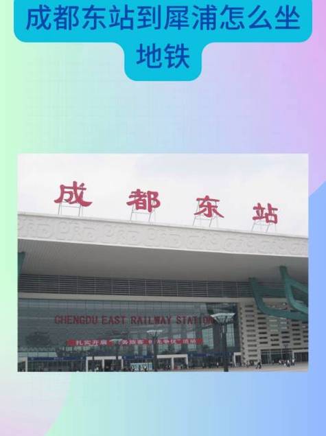 四川成都网缩略图