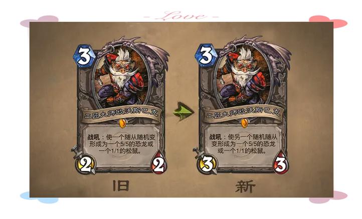 炉石(国际服)官网入口缩略图