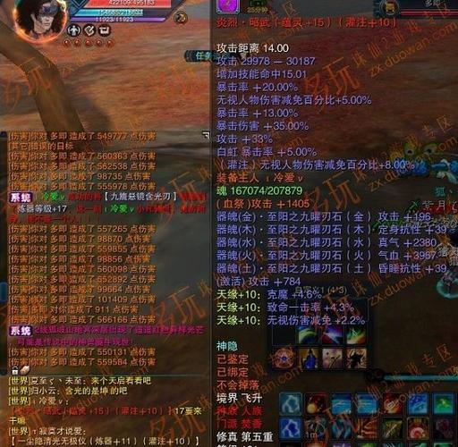 诛仙3九旒只能萃取武器吗缩略图