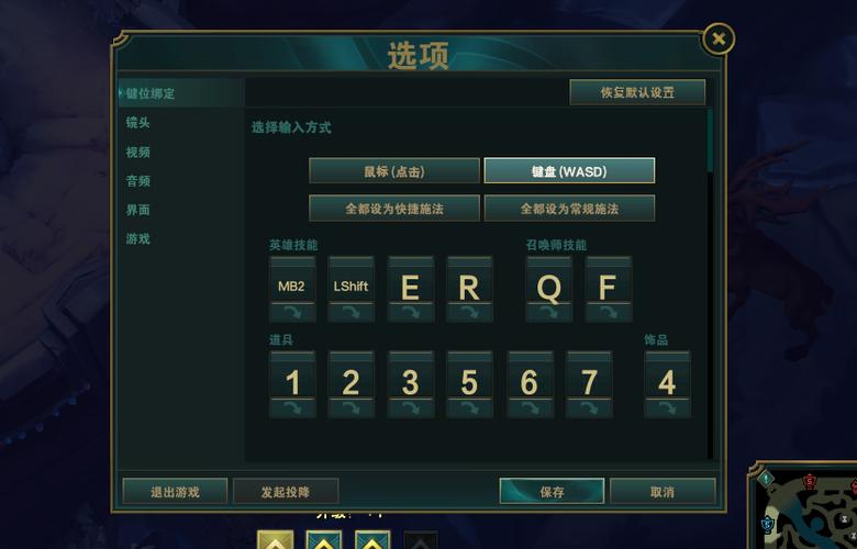 英雄联盟怎么全屏切换窗口游戏截图