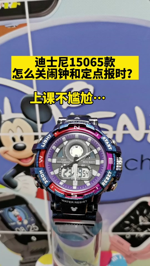 卡西欧电子表怎样关闭整点报时缩略图