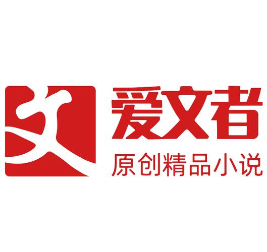 爱文者日活多少游戏截图