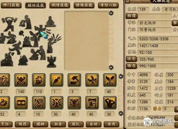 梦幻推荐门派缩略图
