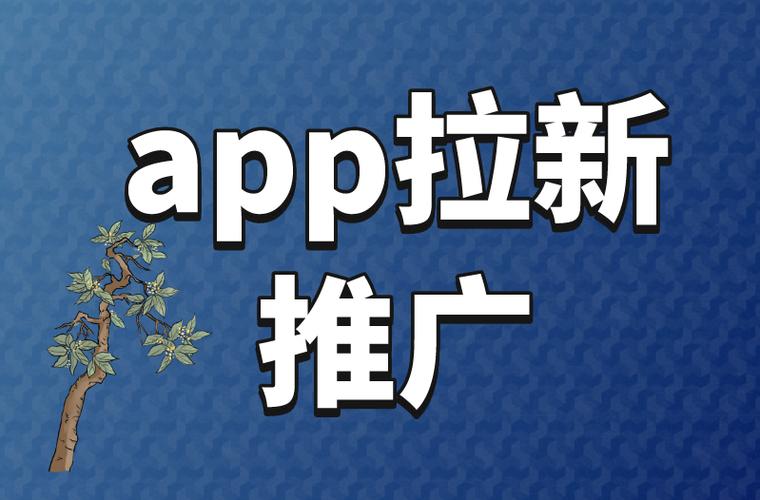 推广拉新任务的平台