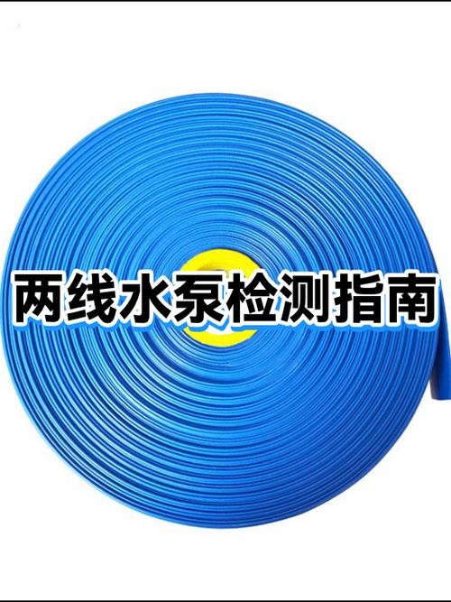 220v水泵怎么测量好坏