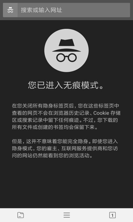 宙斯浏览器app缩略图