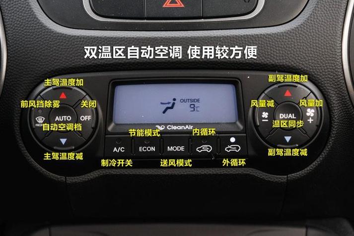 空调暖风图标游戏截图