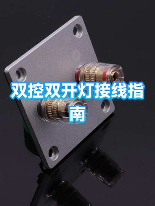 两个开关控制一个灯怎么接线图缩略图