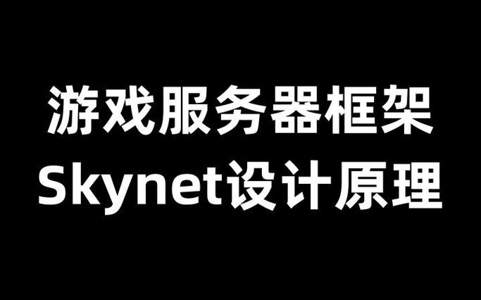 游戏辅助框架缩略图