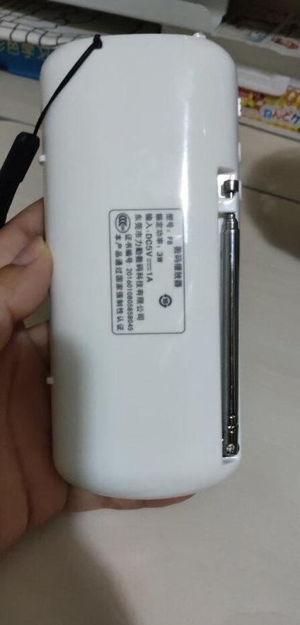 科凌收音机使用教程视频缩略图
