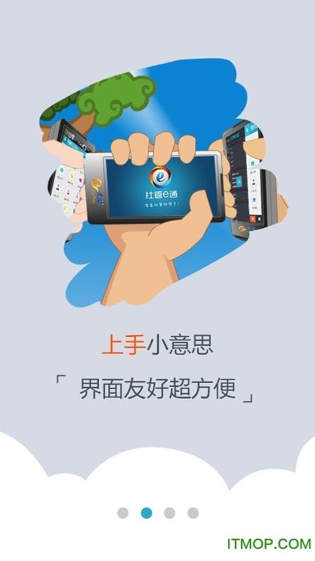 北辰软件库缩略图